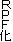 RPF化